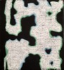 Santa Fe. Pastel sobre papel Ingres. 51X46 cm. 2021